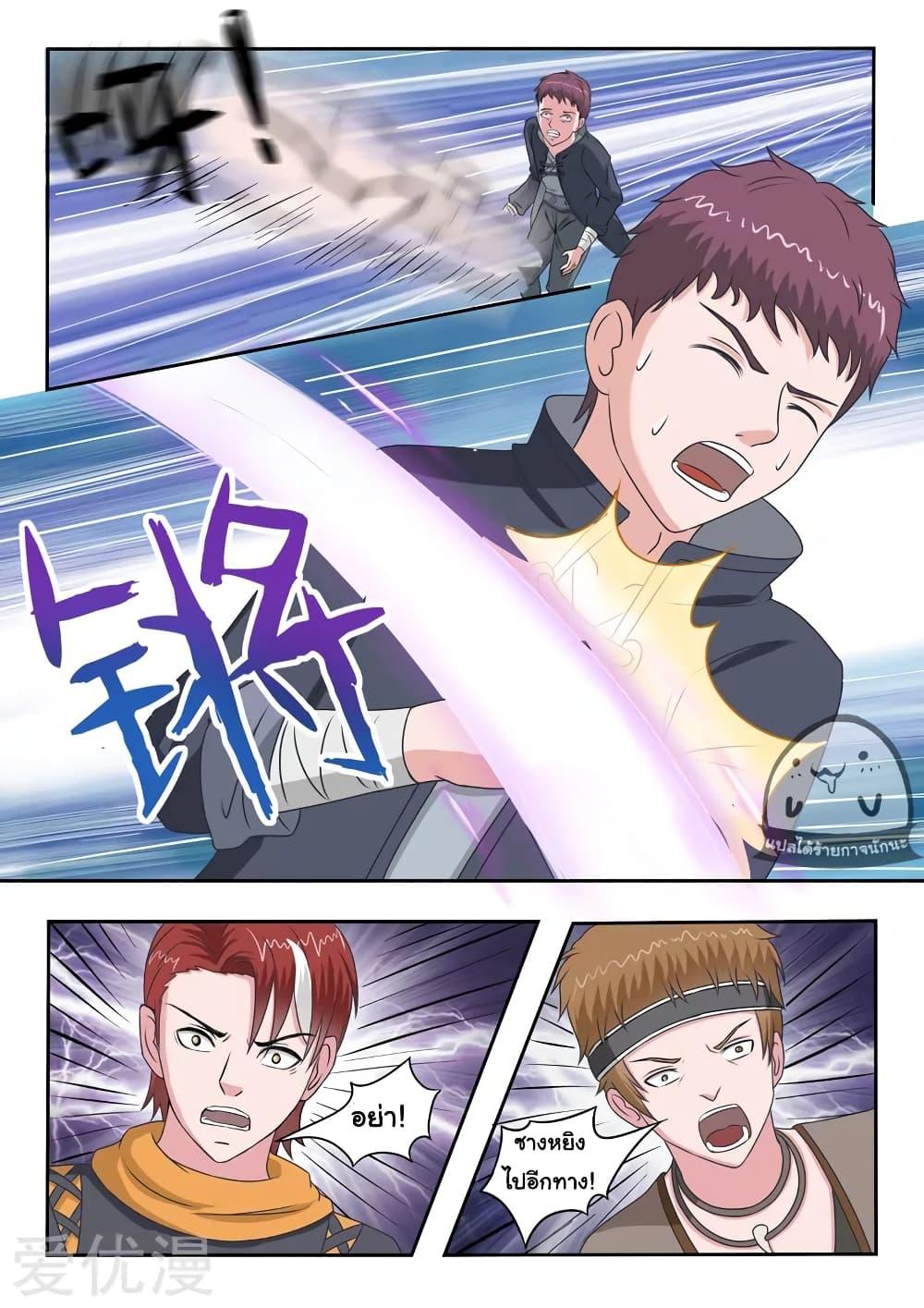 Manga-lc-com อ่านมังงะ อ่านการ์ตูน ออนไลน์ ฟรี Martial Master ตอนที่ 1 2 3 4 5 6 7 8 9 10 11 12 13 14 ฟรี ไม่มีโฆษณา Manga-lc - อ่าน มังงะ อ่าน การ์ตูน ออนไลน์ อ่านมังงะ ฟรี