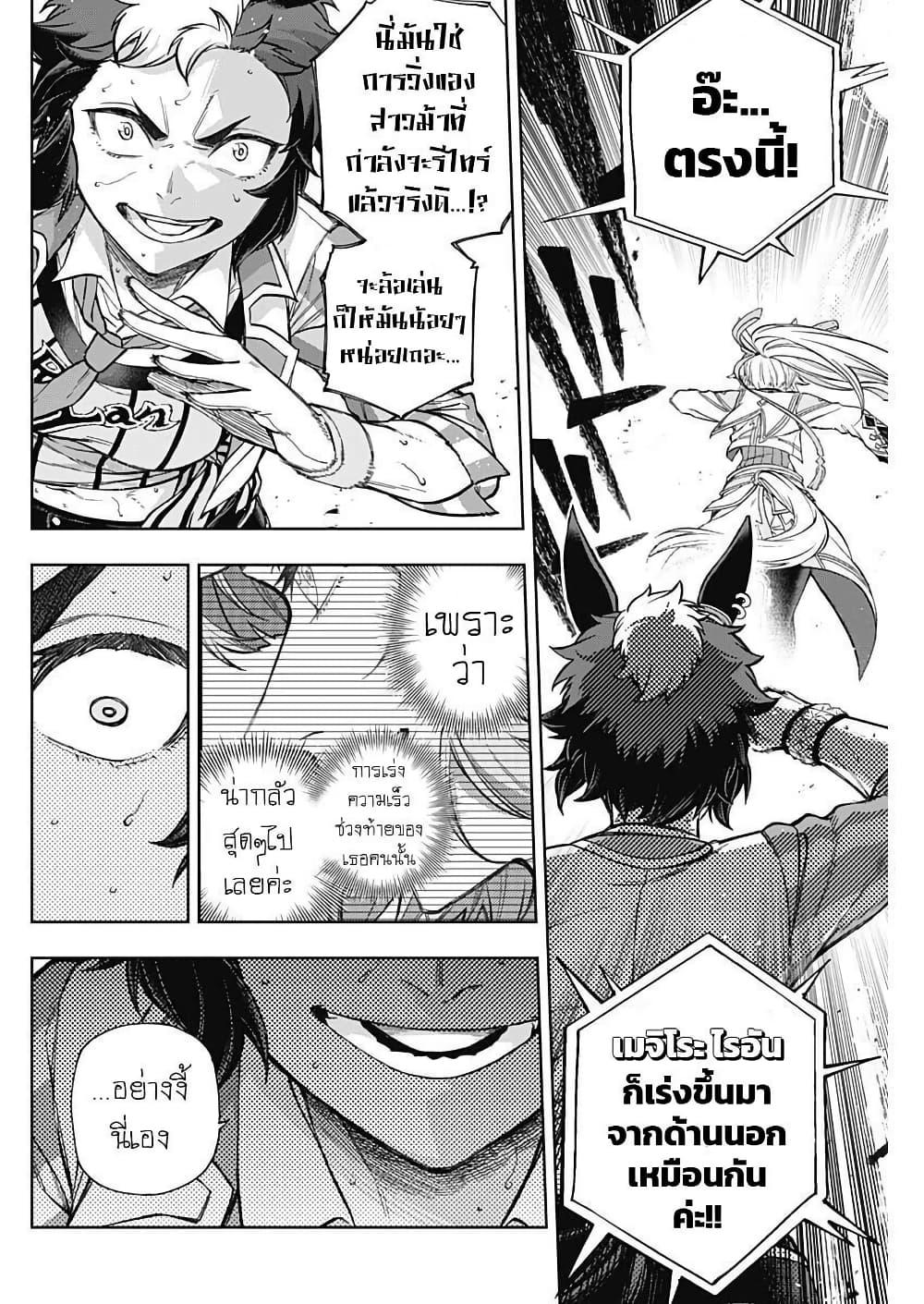 Manga-lc-com อ่านมังงะ อ่านการ์ตูน ออนไลน์ ฟรี Uma Musume Cinderella Gray ตอนที่ 1 2 3 4 5 6 7 8 9 10 11 12 13 14 ฟรี ไม่มีโฆษณา Manga-lc - อ่าน มังงะ อ่าน การ์ตูน ออนไลน์ อ่านมังงะ ฟรี