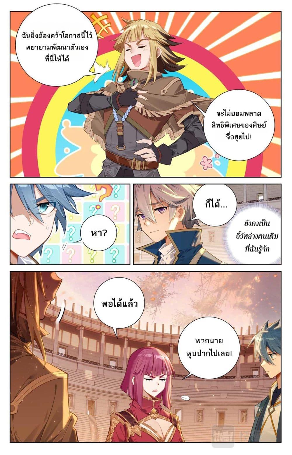 Manga-lc-com อ่านมังงะ อ่านการ์ตูน ออนไลน์ ฟรี Absolute Resonance ตอนที่ 1 2 3 4 5 6 7 8 9 10 11 12 13 14 ฟรี ไม่มีโฆษณา Manga-lc - อ่าน มังงะ อ่าน การ์ตูน ออนไลน์ อ่านมังงะ ฟรี