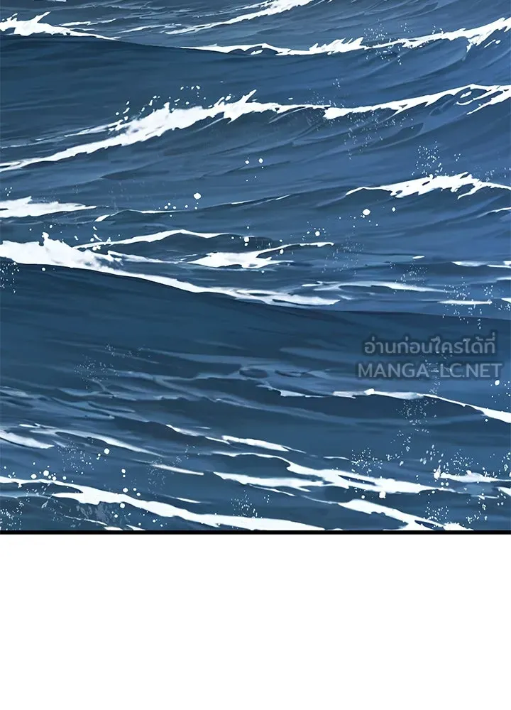 ราชาลานประลอง ตอนที่ 47 รูปที่ 60