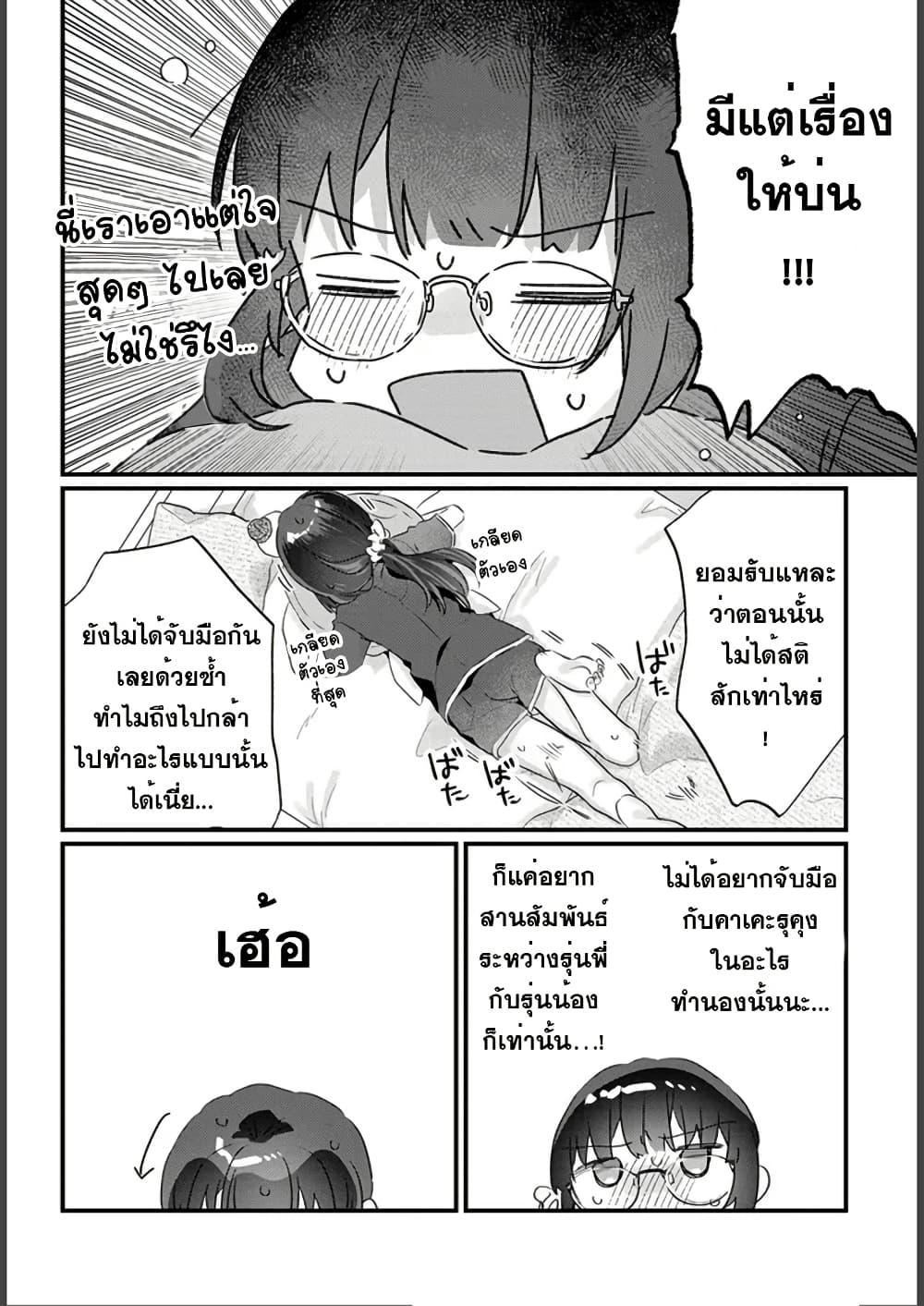 Manga-lc-com อ่านมังงะ อ่านการ์ตูน ออนไลน์ ฟรี Chiisakute Kawaii Bungeibu no Chiteki na Senpai o, Hiza no Ue ni Nosetara Mainichi Suwattekuru you ni natta ตอนที่ 1 2 3 4 5 6 7 8 9 10 11 12 13 14 ฟรี ไม่มีโฆษณา Manga-lc - อ่าน มังงะ อ่าน การ์ตูน ออนไลน์ อ่านมังงะ ฟรี