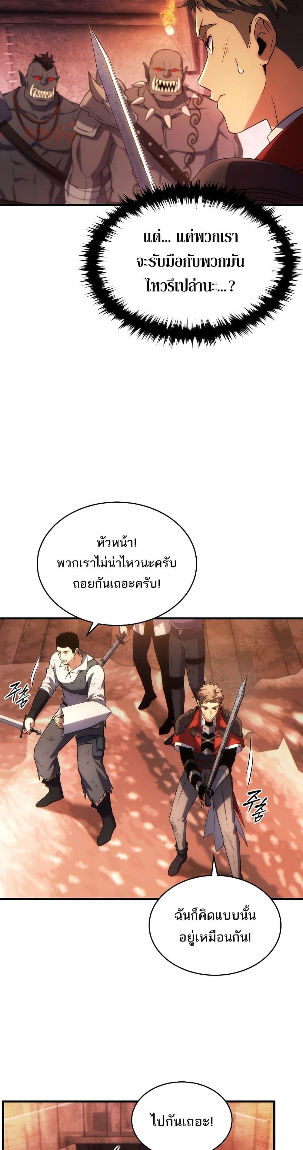 Manga-lc-com อ่านมังงะ อ่านการ์ตูน ออนไลน์ ฟรี The 100th Regression of the Max-Level Player ตอนที่ 1 2 3 4 5 6 7 8 9 10 11 12 13 14 ฟรี ไม่มีโฆษณา Manga-lc - อ่าน มังงะ อ่าน การ์ตูน ออนไลน์ อ่านมังงะ ฟรี