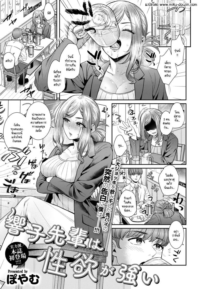 Doujin-Lc- อ่าน โดจิน มังฮวา เกาหลี ญี่ปุ่น จีน แปลไทย คนอย่างฉันมันไม่มีใครเอา [Poyamu] ตอนที่ 1 2 3 4 5 6 7 8 9 10 11 12 13 14 ฟรี ไม่มีโฆษณา อ่าน โดจิน Manhwa เกาหลี ญี่ปุ่น จีน เรามีครบ คัดมาให้เน้นๆ โดจิน 18+ รับประกันความฟินโดย  Doujin Lc