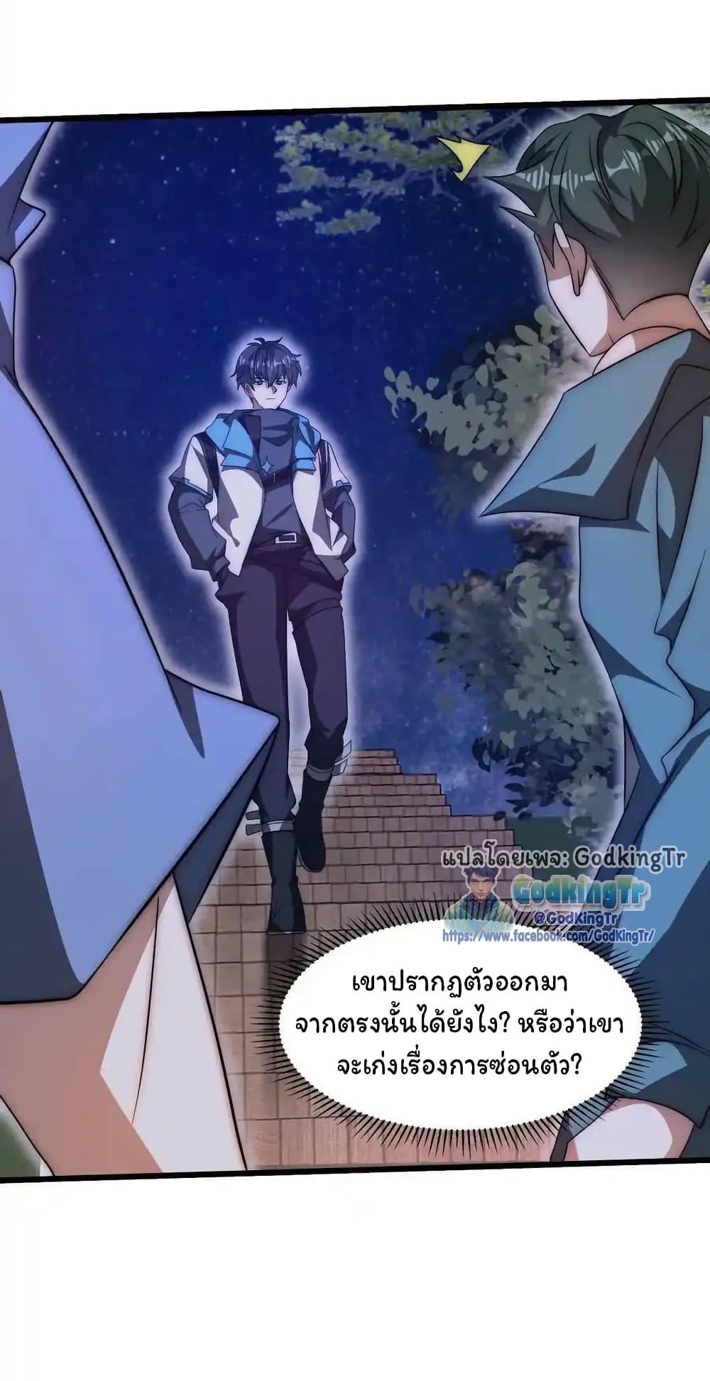 Manga-lc-com อ่านมังงะ อ่านการ์ตูน ออนไลน์ ฟรี Stockpiling Ten Thousand Tons of Pork During the Apocalypse ตอนที่ 1 2 3 4 5 6 7 8 9 10 11 12 13 14 ฟรี ไม่มีโฆษณา Manga-lc - อ่าน มังงะ อ่าน การ์ตูน ออนไลน์ อ่านมังงะ ฟรี