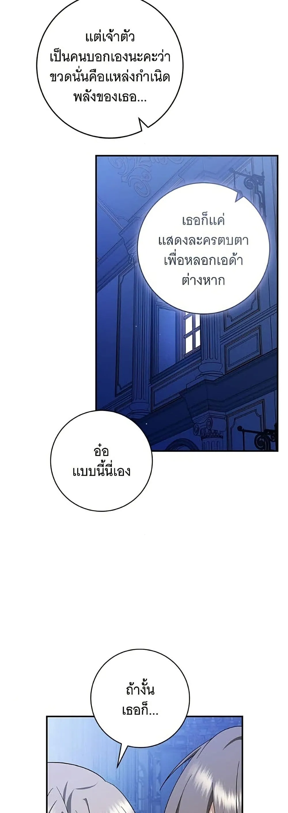 Manga-lc-com อ่านมังงะ อ่านการ์ตูน ออนไลน์ ฟรี All I Want is My Dream Home – โครงการมีสามีแถมฟรีบ้านในฝัน ตอนที่ 1 2 3 4 5 6 7 8 9 10 11 12 13 14 ฟรี ไม่มีโฆษณา Manga-lc - อ่าน มังงะ อ่าน การ์ตูน ออนไลน์ อ่านมังงะ ฟรี