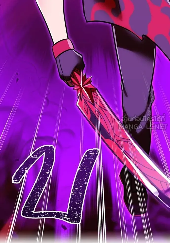 เพลเยอร์เลือดเทวะ ตอนที่ 84 รูปที่ 130