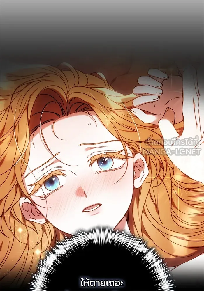 ย้อนเวลาพลิกชะตาทายาท ตอนที่ 26 รูปที่ 24