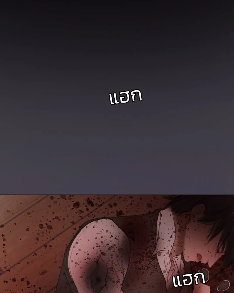 เซเรน่า ตอนที่ 72 รูปที่ 116