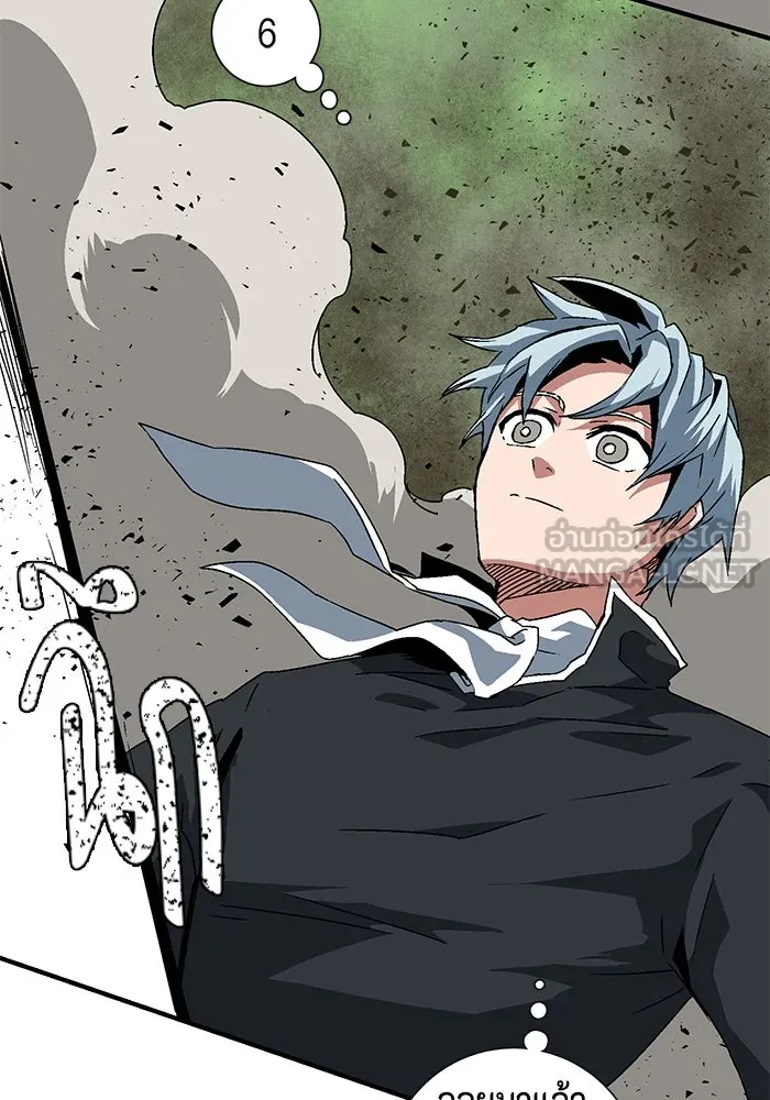 หนึ่งก้าวสู่เจ้ามาร ตอนที่ 29 ไล่ล่า (2) รูปที่ 48