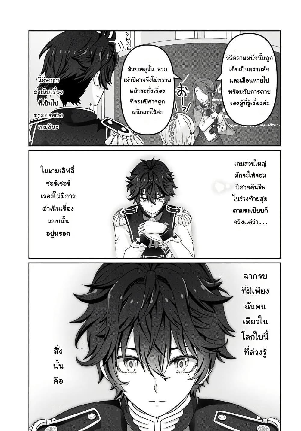Manga-lc-com อ่านมังงะ อ่านการ์ตูน ออนไลน์ ฟรี Mob Dakedo Saikyou wo Mezashimasu! ~Game Sekai ni Tensei shita Ore wa Jiyuu ni Tsuyosa wo Oimotomeru~ ตอนที่ 1 2 3 4 5 6 7 8 9 10 11 12 13 14 ฟรี ไม่มีโฆษณา Manga-lc - อ่าน มังงะ อ่าน การ์ตูน ออนไลน์ อ่านมังงะ ฟรี