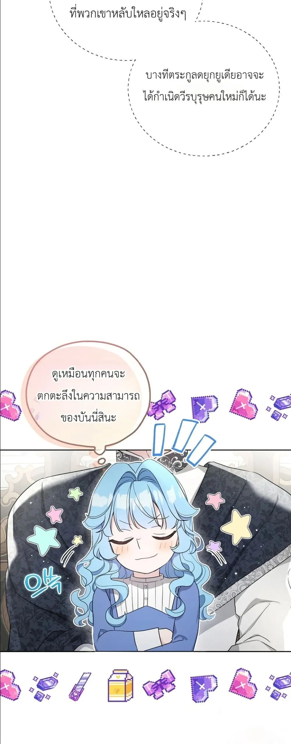 Manga-lc-com อ่านมังงะ อ่านการ์ตูน ออนไลน์ ฟรี The Oracle of the Villainous Baby ตอนที่ 1 2 3 4 5 6 7 8 9 10 11 12 13 14 ฟรี ไม่มีโฆษณา Manga-lc - อ่าน มังงะ อ่าน การ์ตูน ออนไลน์ อ่านมังงะ ฟรี