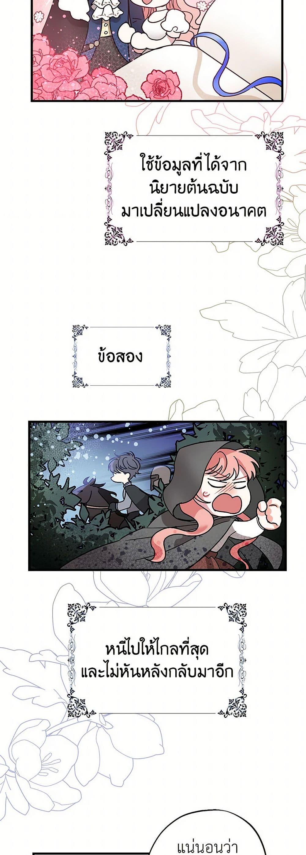 Manga-lc-com อ่านมังงะ อ่านการ์ตูน ออนไลน์ ฟรี The Tyrant’s Tranquilizer ตอนที่ 1 2 3 4 5 6 7 8 9 10 11 12 13 14 ฟรี ไม่มีโฆษณา Manga-lc - อ่าน มังงะ อ่าน การ์ตูน ออนไลน์ อ่านมังงะ ฟรี