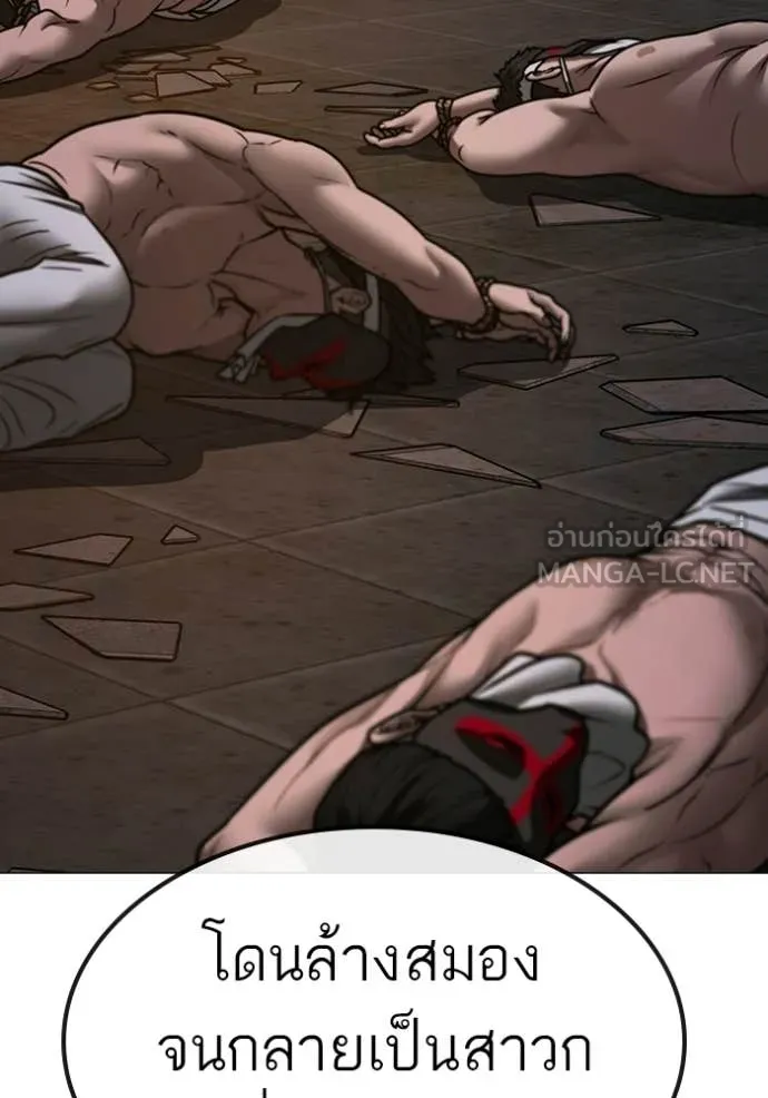 reality ตอนที่ 174 รูปที่ 162