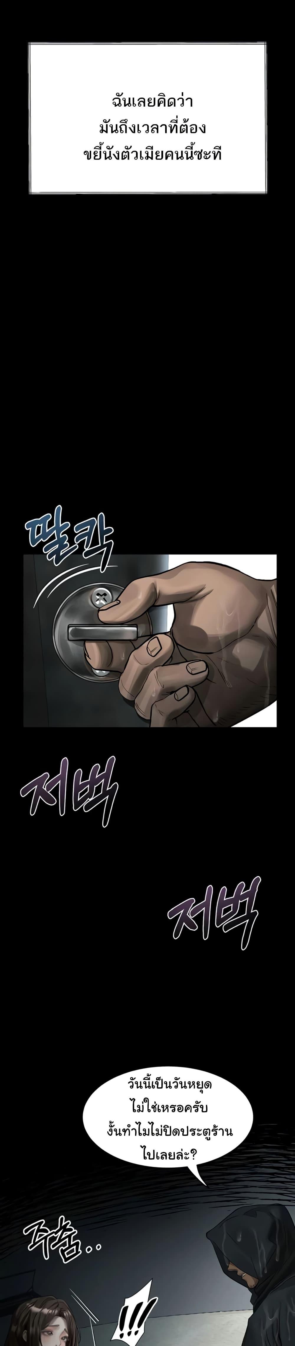 Doujin-Lc- อ่าน โดจิน มังฮวา เกาหลี ญี่ปุ่น จีน แปลไทย Dirty Talk ตอนที่ 1 2 3 4 5 6 7 8 9 10 11 12 13 14 ฟรี ไม่มีโฆษณา อ่าน โดจิน Manhwa เกาหลี ญี่ปุ่น จีน เรามีครบ คัดมาให้เน้นๆ โดจิน 18+ รับประกันความฟินโดย  Doujin Lc