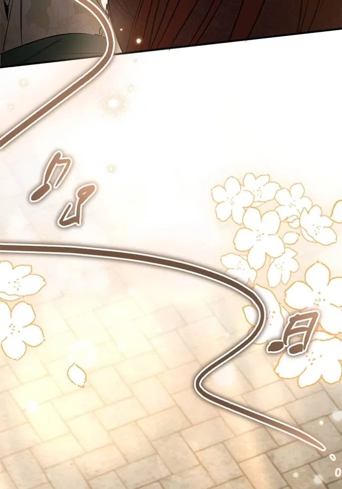 ยามหมาป่าทมิฬ ตอนที่ 25 รูปที่ 79