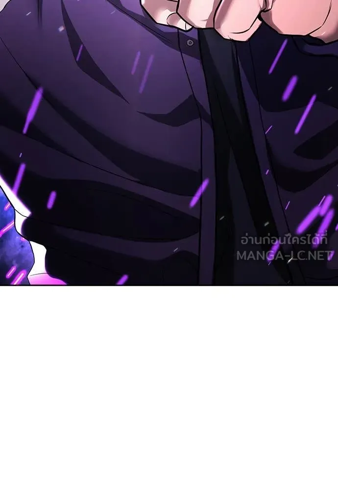 คูเซรา ตอนที่ 48 รูปที่ 270