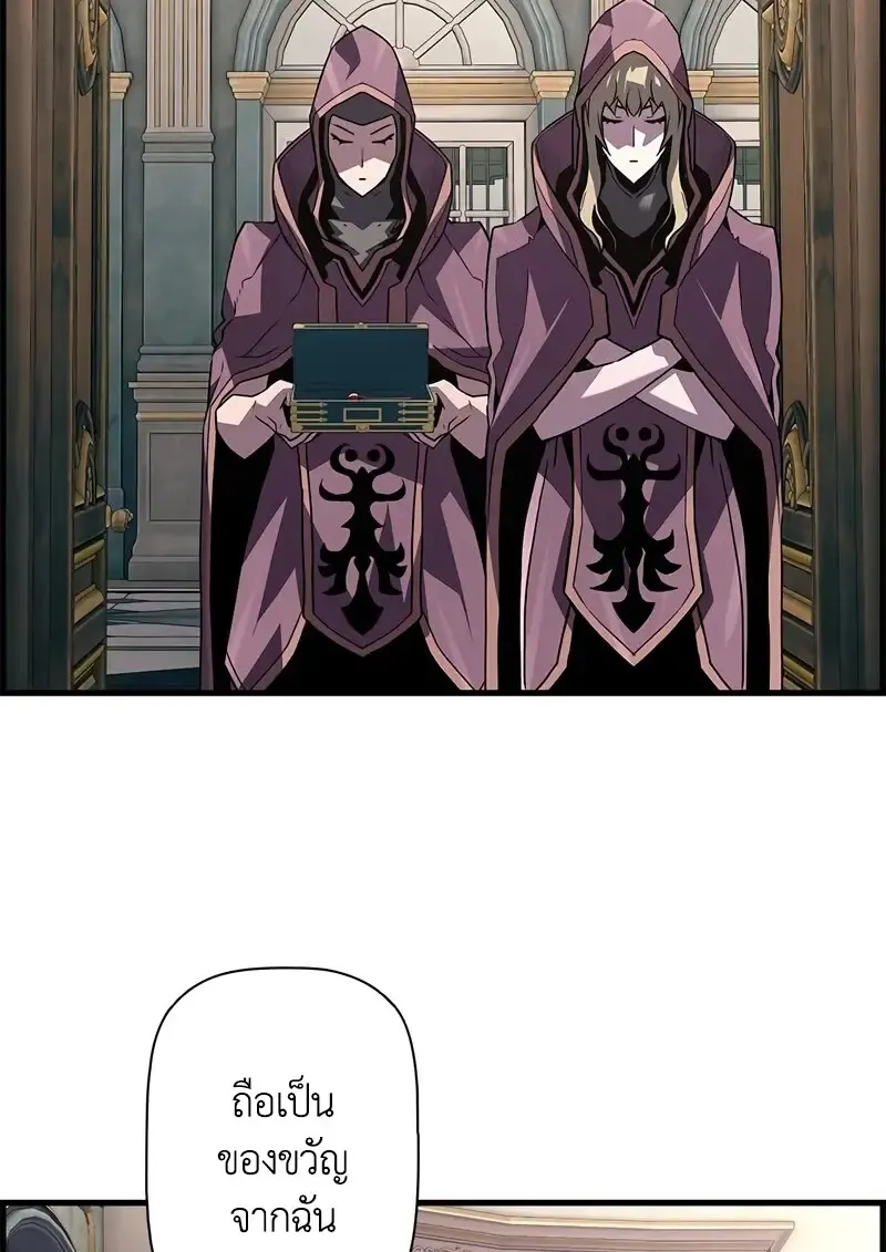 Necromancer_s Evolutionary Traits ตอนที่ ตอนที่ 102 รูปที่ 32