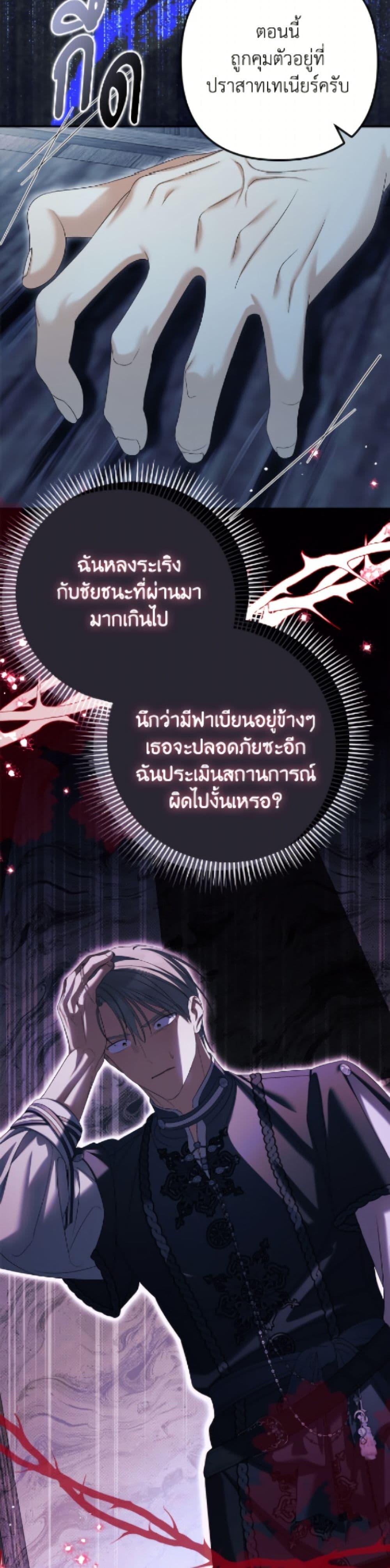 Manga-lc-com อ่านมังงะ อ่านการ์ตูน ออนไลน์ ฟรี Why Are You Obsessed With Your Fake Wife ตอนที่ 1 2 3 4 5 6 7 8 9 10 11 12 13 14 ฟรี ไม่มีโฆษณา Manga-lc - อ่าน มังงะ อ่าน การ์ตูน ออนไลน์ อ่านมังงะ ฟรี