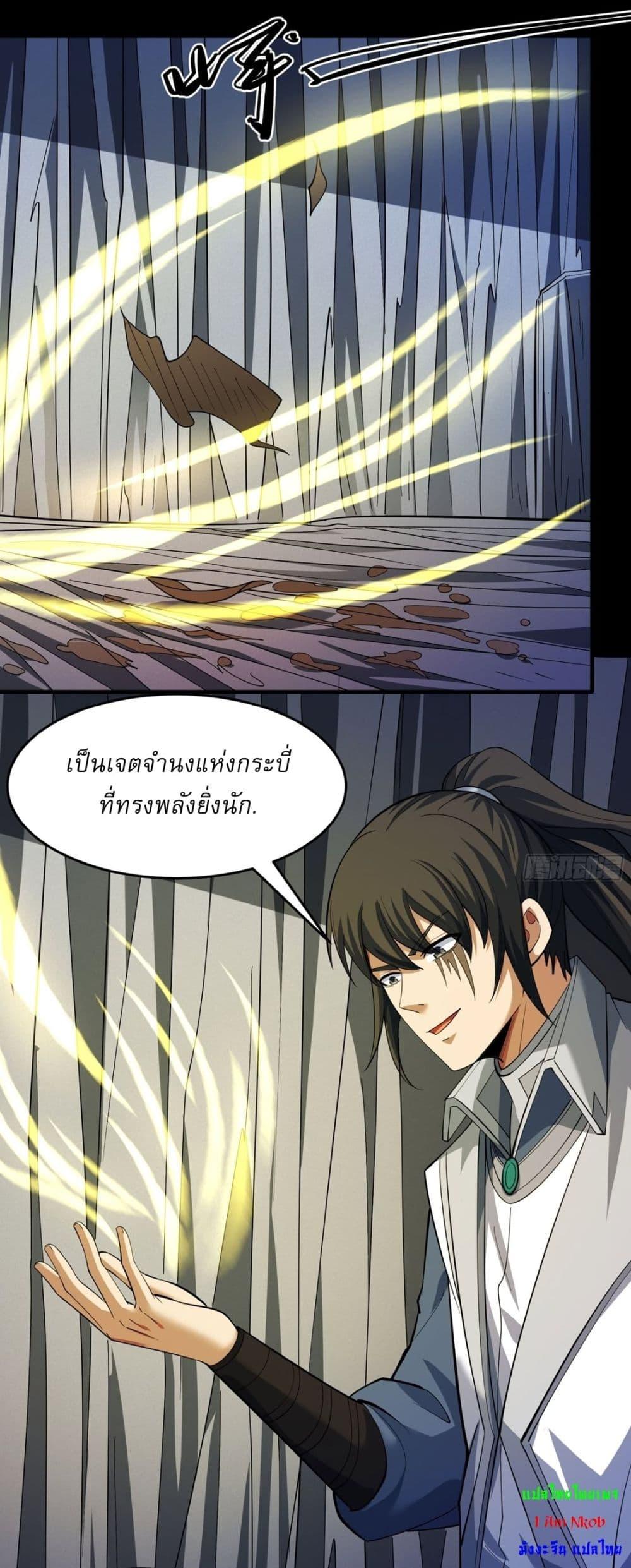 Manga-lc-com อ่านมังงะ อ่านการ์ตูน ออนไลน์ ฟรี God of Martial Arts ตอนที่ 1 2 3 4 5 6 7 8 9 10 11 12 13 14 ฟรี ไม่มีโฆษณา Manga-lc - อ่าน มังงะ อ่าน การ์ตูน ออนไลน์ อ่านมังงะ ฟรี