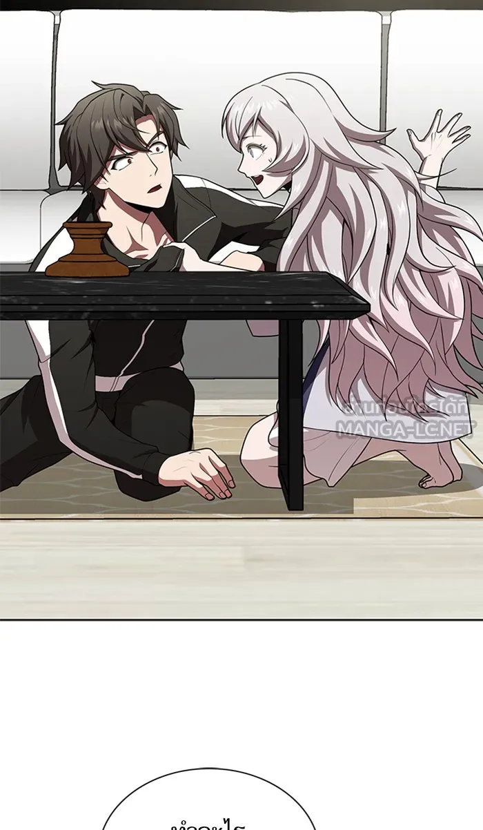 ผู้เล่นขั้นเทพแห่งหอคอยฝึกสอน ตอนที่ 86 รูปที่ 3