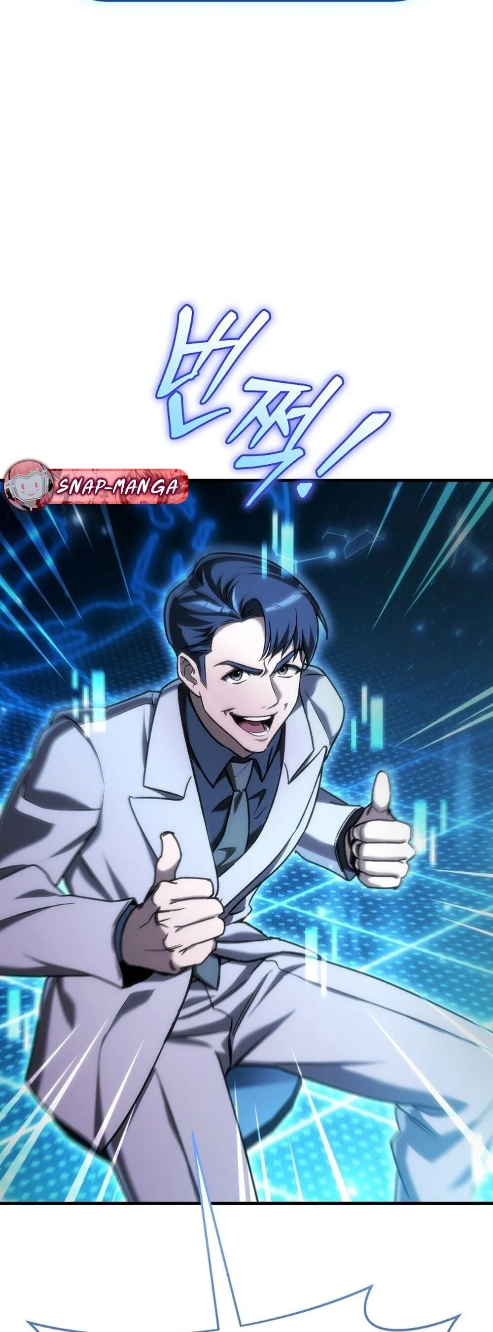 The Genius Blacksmith_s Game เกมเปล_ยนโลกของช_างต_เหล_กในตำนาน ตอนที่ ตอนที่ 29 รูปที่ 78