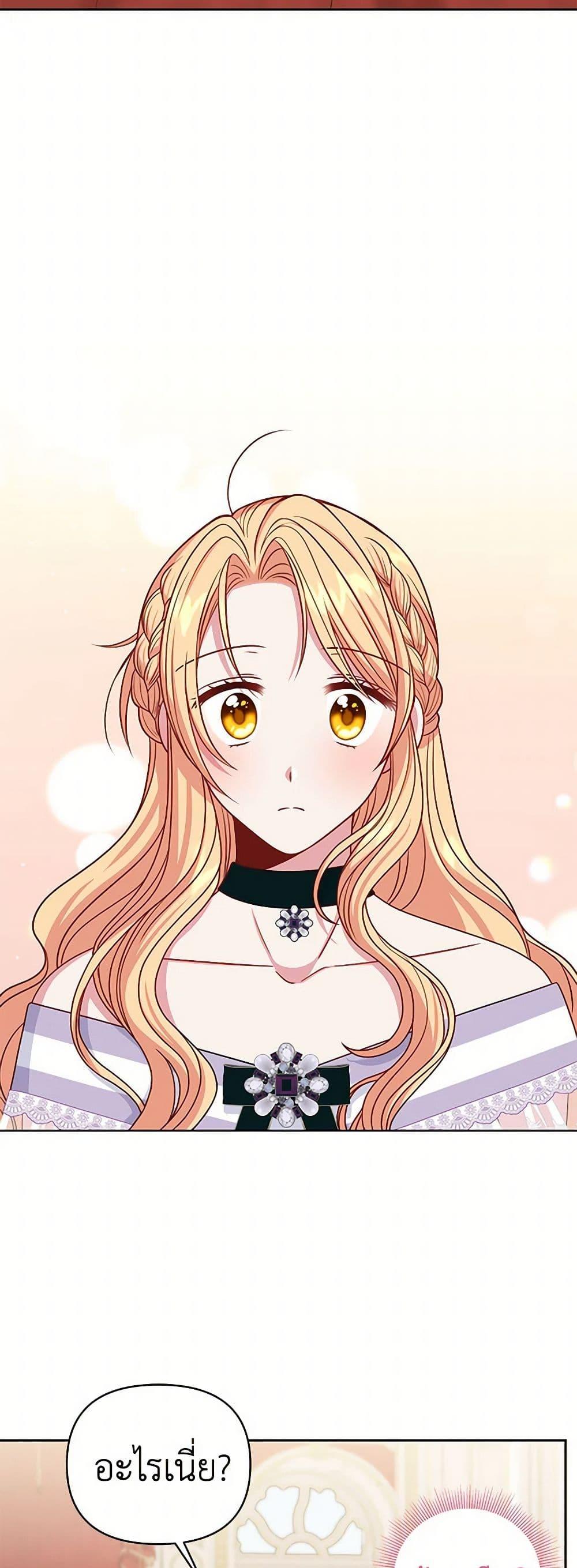 Manga-lc-com อ่านมังงะ อ่านการ์ตูน ออนไลน์ ฟรี My BFF is a Tyrant in Training ตอนที่ 1 2 3 4 5 6 7 8 9 10 11 12 13 14 ฟรี ไม่มีโฆษณา Manga-lc - อ่าน มังงะ อ่าน การ์ตูน ออนไลน์ อ่านมังงะ ฟรี