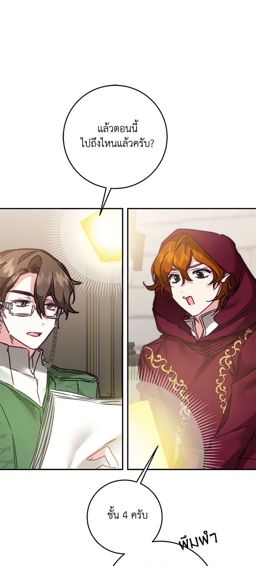 Manga-lc-com อ่านมังงะ อ่านการ์ตูน ออนไลน์ ฟรี I’ve Become the Villainous Empress of a Novel ตอนที่ 1 2 3 4 5 6 7 8 9 10 11 12 13 14 ฟรี ไม่มีโฆษณา Manga-lc - อ่าน มังงะ อ่าน การ์ตูน ออนไลน์ อ่านมังงะ ฟรี