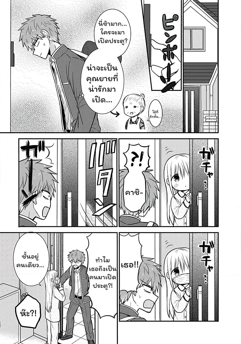 Manga-lc-com อ่านมังงะ อ่านการ์ตูน ออนไลน์ ฟรี Expressionless Kashiwada-san and Emotional Oota-kun ตอนที่ 1 2 3 4 5 6 7 8 9 10 11 12 13 14 ฟรี ไม่มีโฆษณา Manga-lc - อ่าน มังงะ อ่าน การ์ตูน ออนไลน์ อ่านมังงะ ฟรี