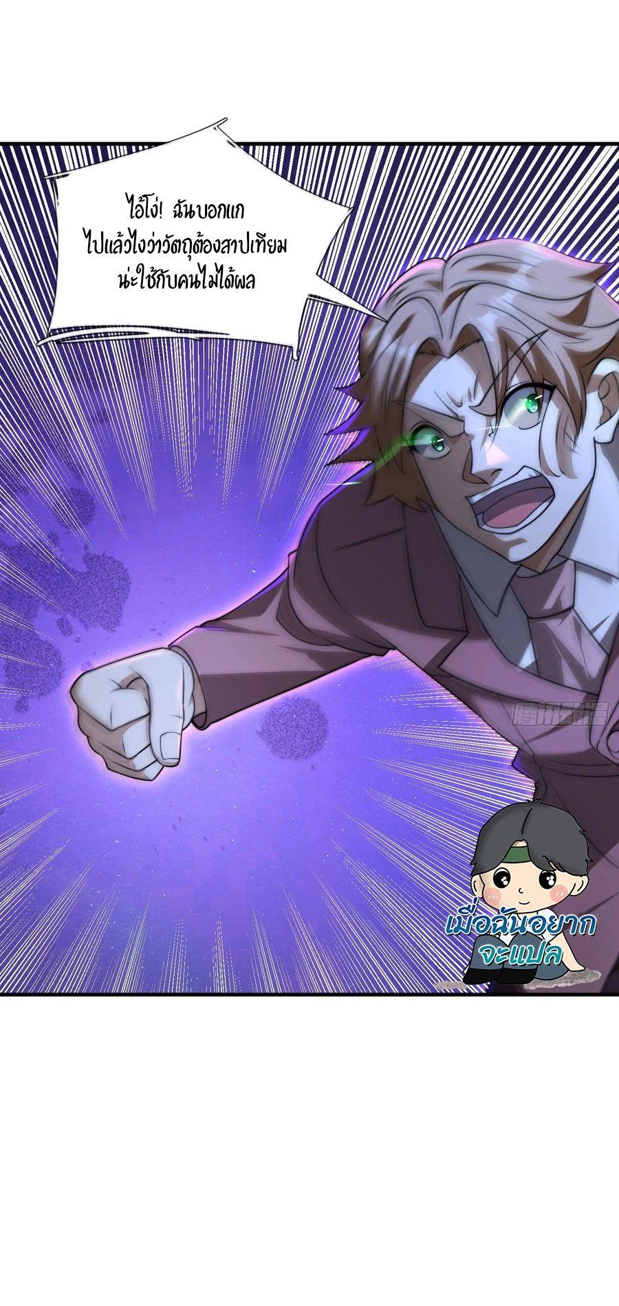 Manga-lc-com อ่านมังงะ อ่านการ์ตูน ออนไลน์ ฟรี Global Horror I Activated a Cheat Custom Mall ตอนที่ 1 2 3 4 5 6 7 8 9 10 11 12 13 14 ฟรี ไม่มีโฆษณา Manga-lc - อ่าน มังงะ อ่าน การ์ตูน ออนไลน์ อ่านมังงะ ฟรี