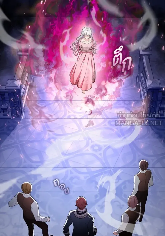 ราชินีจอมมารเลเวล 999 ตอนที่ 1 รูปที่ 24