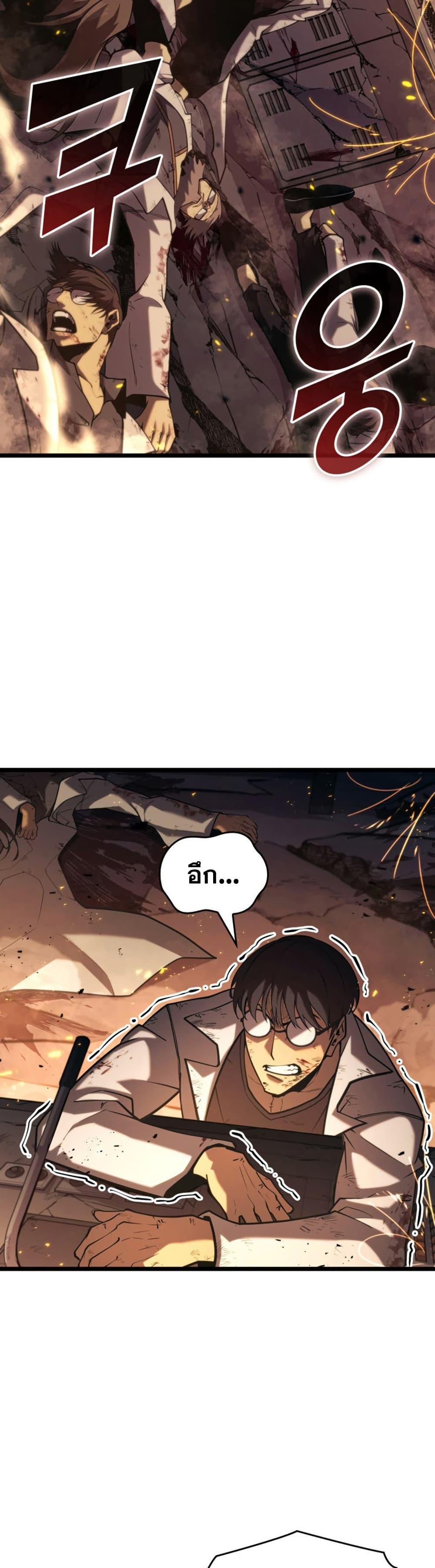 Manga-lc-com อ่านมังงะ อ่านการ์ตูน ออนไลน์ ฟรี Return of the SSS-Class Ranker ตอนที่ 1 2 3 4 5 6 7 8 9 10 11 12 13 14 ฟรี ไม่มีโฆษณา Manga-lc - อ่าน มังงะ อ่าน การ์ตูน ออนไลน์ อ่านมังงะ ฟรี