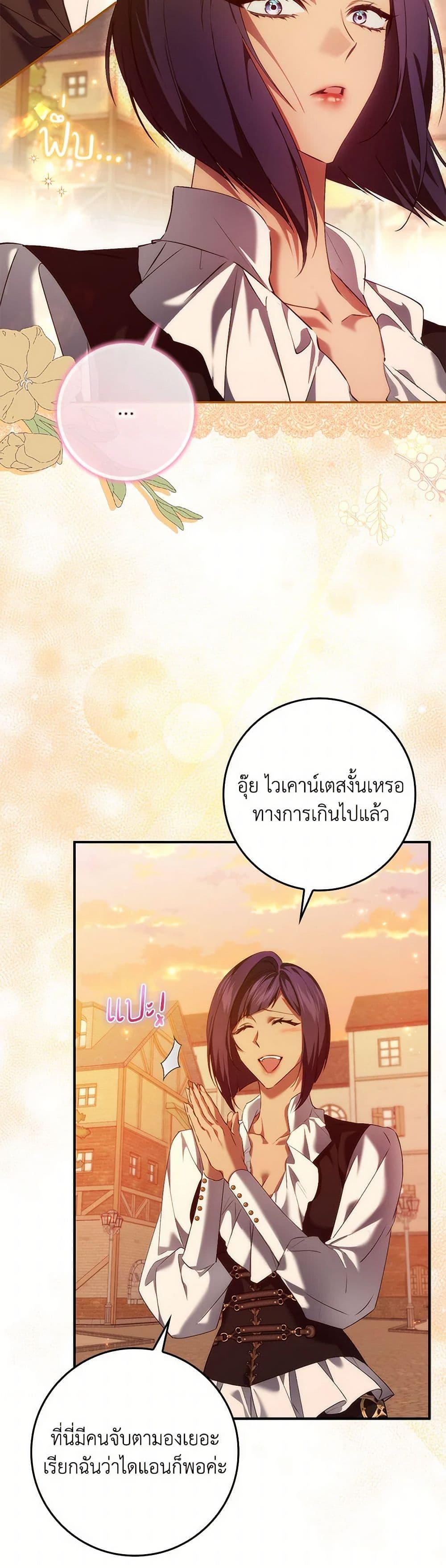 Manga-lc-com อ่านมังงะ อ่านการ์ตูน ออนไลน์ ฟรี I Won’t Pick Up The Trash I Threw Away Again ตอนที่ 1 2 3 4 5 6 7 8 9 10 11 12 13 14 ฟรี ไม่มีโฆษณา Manga-lc - อ่าน มังงะ อ่าน การ์ตูน ออนไลน์ อ่านมังงะ ฟรี