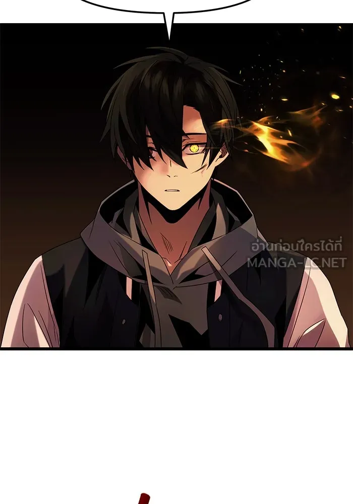 พลิกชะตาคว้าไอเทมระดับเทพ ตอนที่ 47 รูปที่ 63