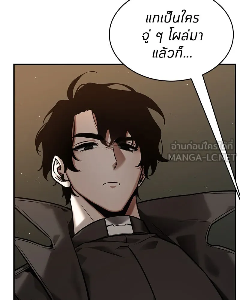 Omniscient Reader อ่านชะตาวันสิ้นโลก ตอนที่ 23 โลกที่ถูกทอดทิ้ง (4) รูปที่ 18