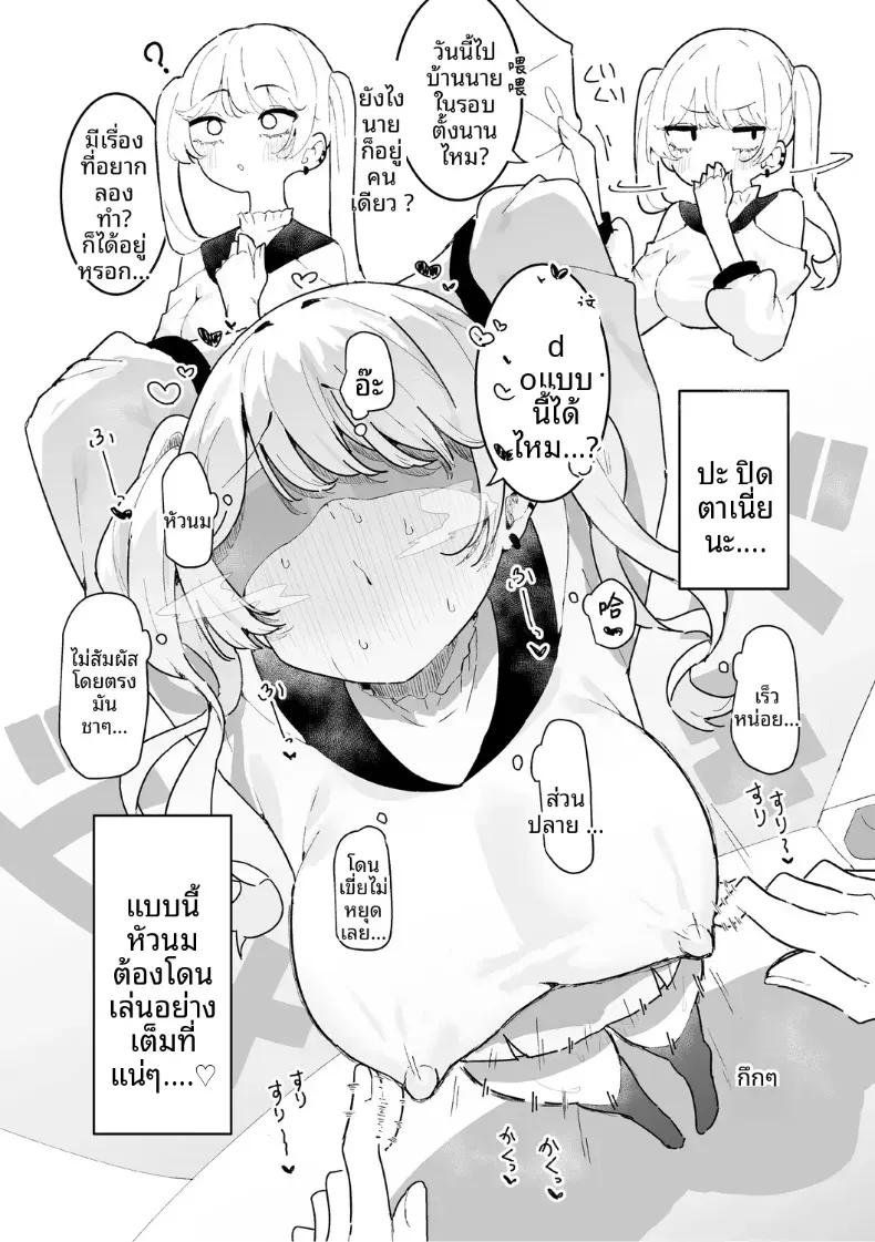 Doujin-Lc- อ่าน โดจิน มังฮวา เกาหลี ญี่ปุ่น จีน แปลไทย เพื่อนสมัยเด็กมีจุดอ่อนที่หัวนม ตอนที่ 1 2 3 4 5 6 7 8 9 10 11 12 13 14 ฟรี ไม่มีโฆษณา อ่าน โดจิน Manhwa เกาหลี ญี่ปุ่น จีน เรามีครบ คัดมาให้เน้นๆ โดจิน 18+ รับประกันความฟินโดย  Doujin Lc