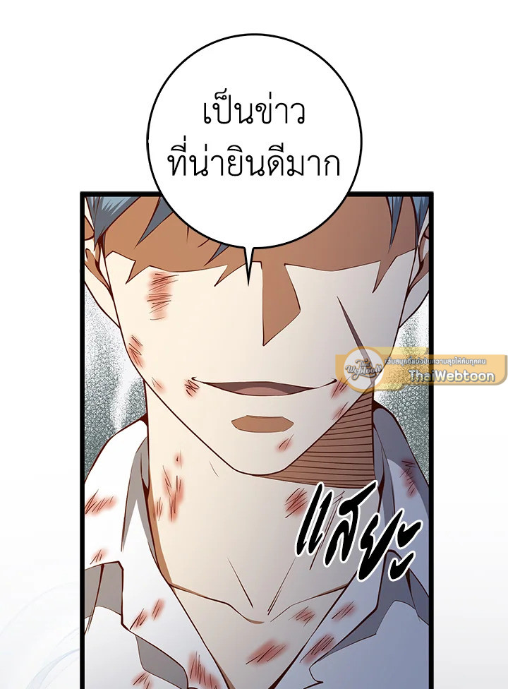 Manga-lc-com อ่านมังงะ อ่านการ์ตูน ออนไลน์ ฟรี The Lord of Coins ตอนที่ 1 2 3 4 5 6 7 8 9 10 11 12 13 14 ฟรี ไม่มีโฆษณา Manga-lc - อ่าน มังงะ อ่าน การ์ตูน ออนไลน์ อ่านมังงะ ฟรี