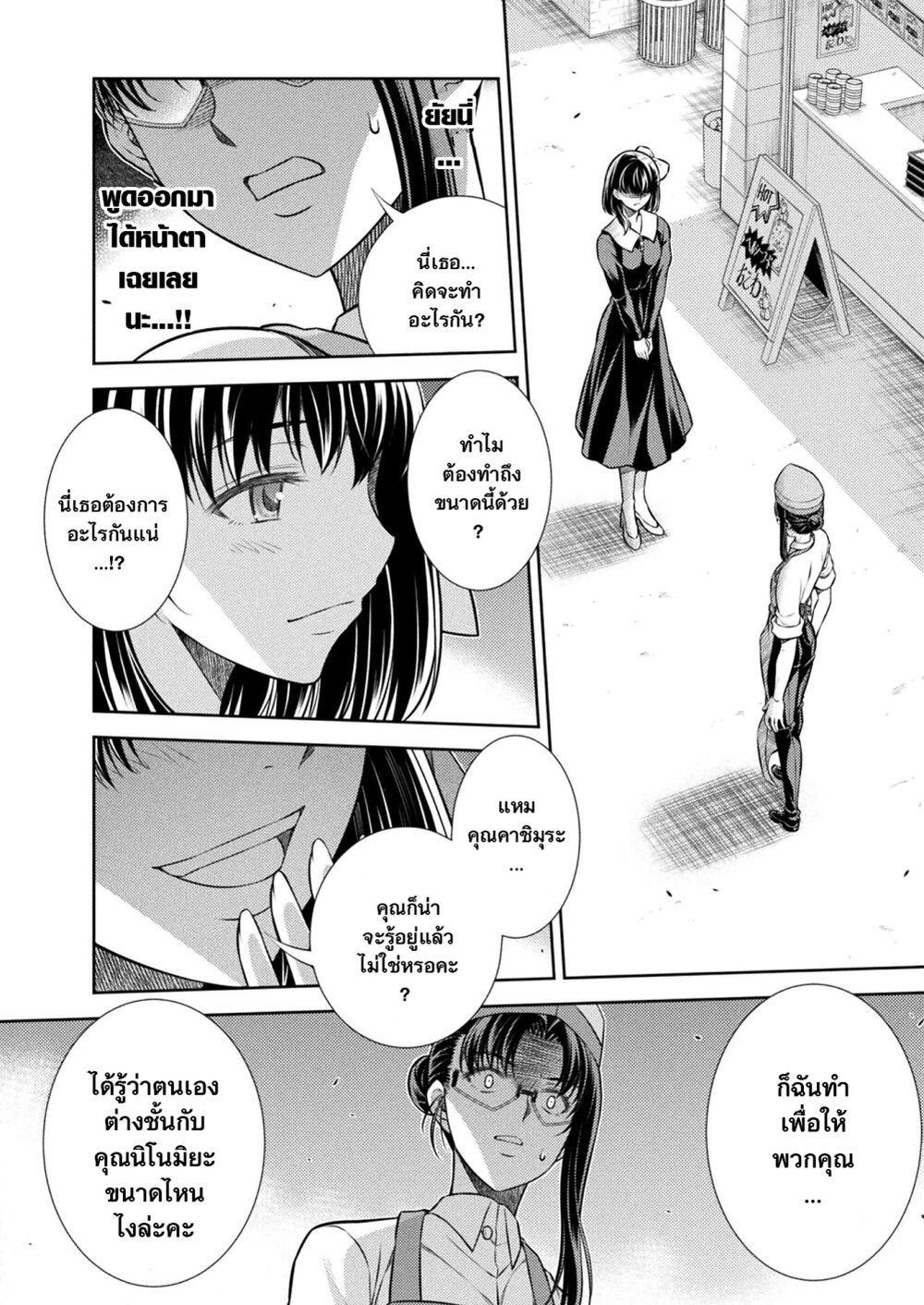 Manga-lc-com อ่านมังงะ อ่านการ์ตูน ออนไลน์ ฟรี JK kara Yarinaosu Silver Plan ตอนที่ 1 2 3 4 5 6 7 8 9 10 11 12 13 14 ฟรี ไม่มีโฆษณา Manga-lc - อ่าน มังงะ อ่าน การ์ตูน ออนไลน์ อ่านมังงะ ฟรี