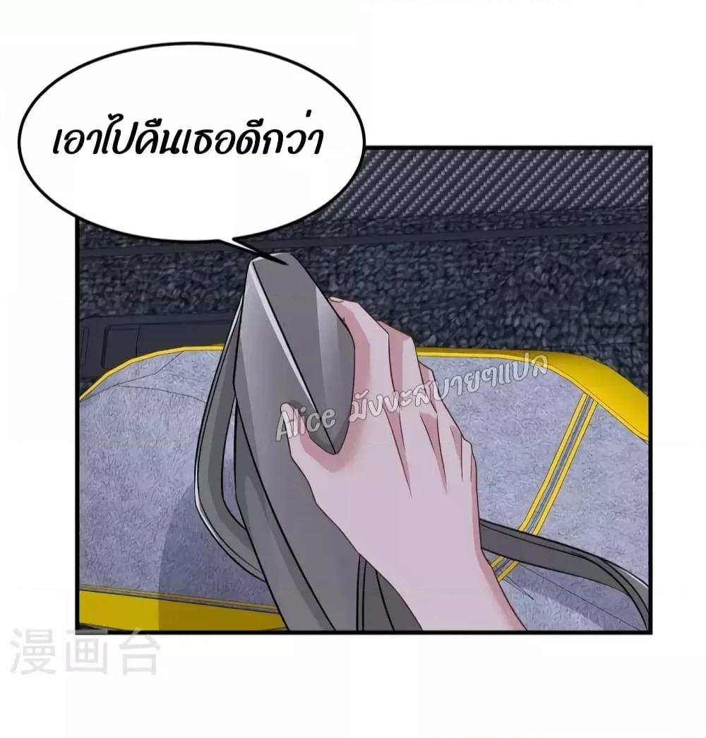 Manga-lc-com อ่านมังงะ อ่านการ์ตูน ออนไลน์ ฟรี ParanoidHiman ตอนที่ 1 2 3 4 5 6 7 8 9 10 11 12 13 14 ฟรี ไม่มีโฆษณา Manga-lc - อ่าน มังงะ อ่าน การ์ตูน ออนไลน์ อ่านมังงะ ฟรี