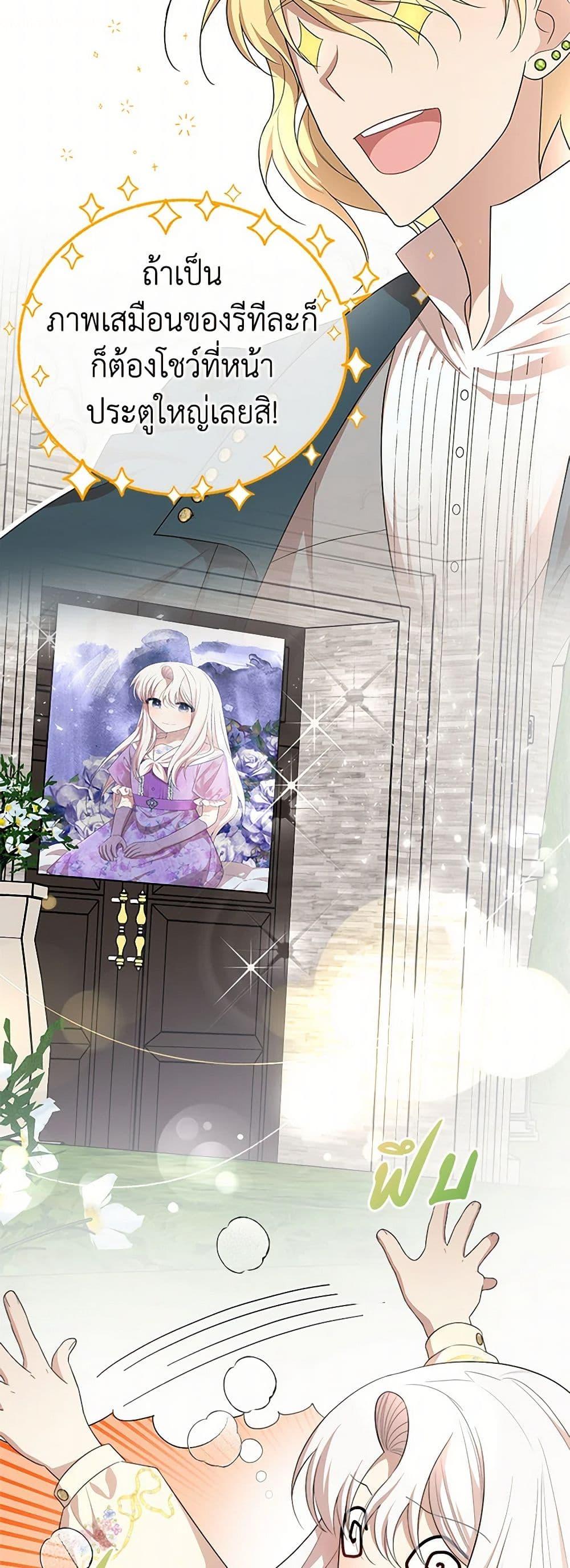 Manga-lc-com อ่านมังงะ อ่านการ์ตูน ออนไลน์ ฟรี Four Dangerous Brothers to My Rescue ตอนที่ 1 2 3 4 5 6 7 8 9 10 11 12 13 14 ฟรี ไม่มีโฆษณา Manga-lc - อ่าน มังงะ อ่าน การ์ตูน ออนไลน์ อ่านมังงะ ฟรี