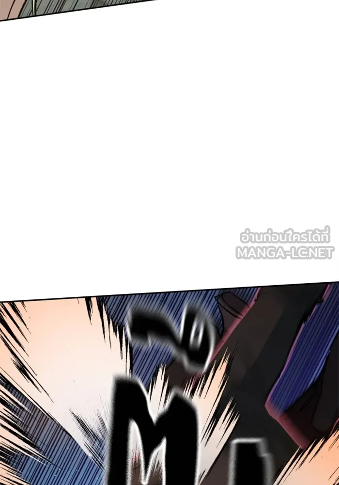พี่ชายสายบอดี้การ์ด ตอนที่ 153 รูปที่ 21