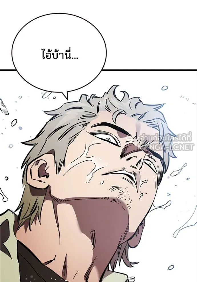 มหาสงครามคนแกร่ง ตอนที่ 55 รูปที่ 108