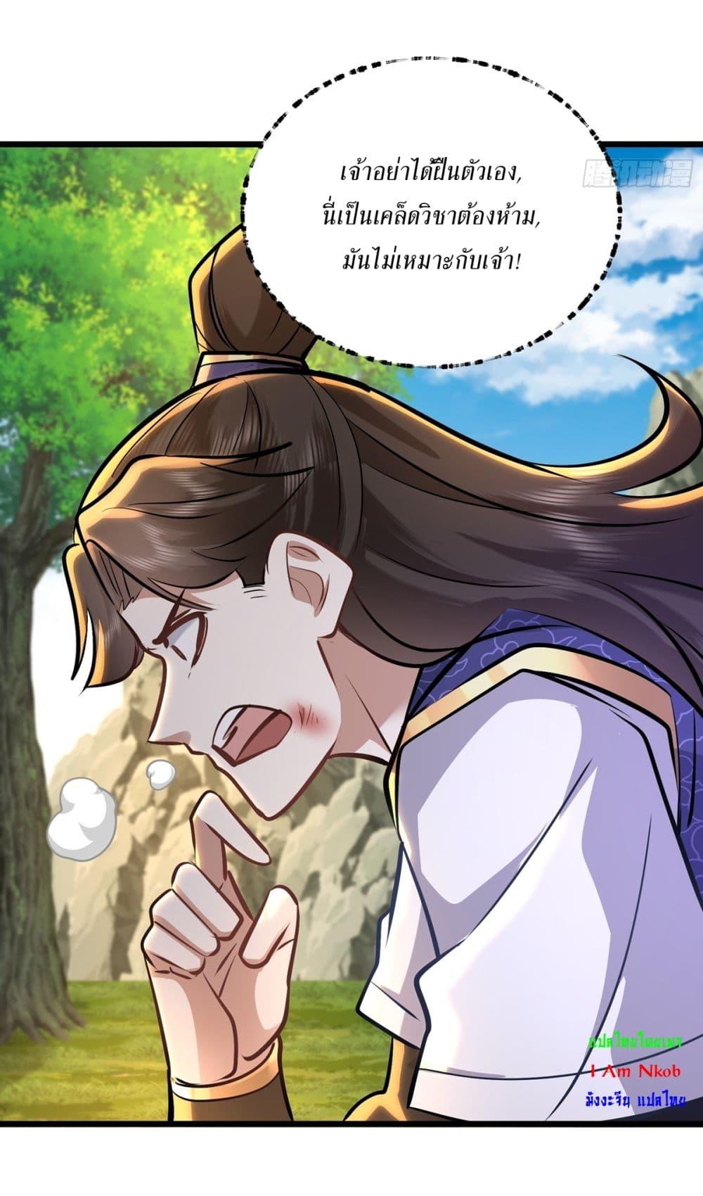 Manga-lc-com อ่านมังงะ อ่านการ์ตูน ออนไลน์ ฟรี As An Immortal, I Only Practice Forbidden Arts ตอนที่ 1 2 3 4 5 6 7 8 9 10 11 12 13 14 ฟรี ไม่มีโฆษณา Manga-lc - อ่าน มังงะ อ่าน การ์ตูน ออนไลน์ อ่านมังงะ ฟรี