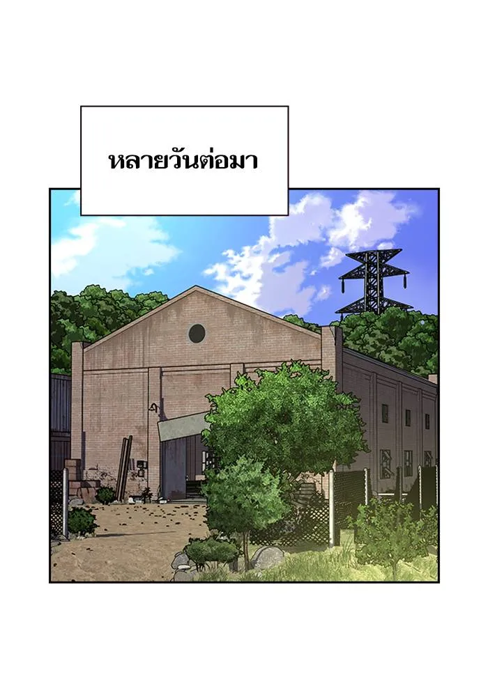 To not die ตอนที่ 9 รูปที่ 95