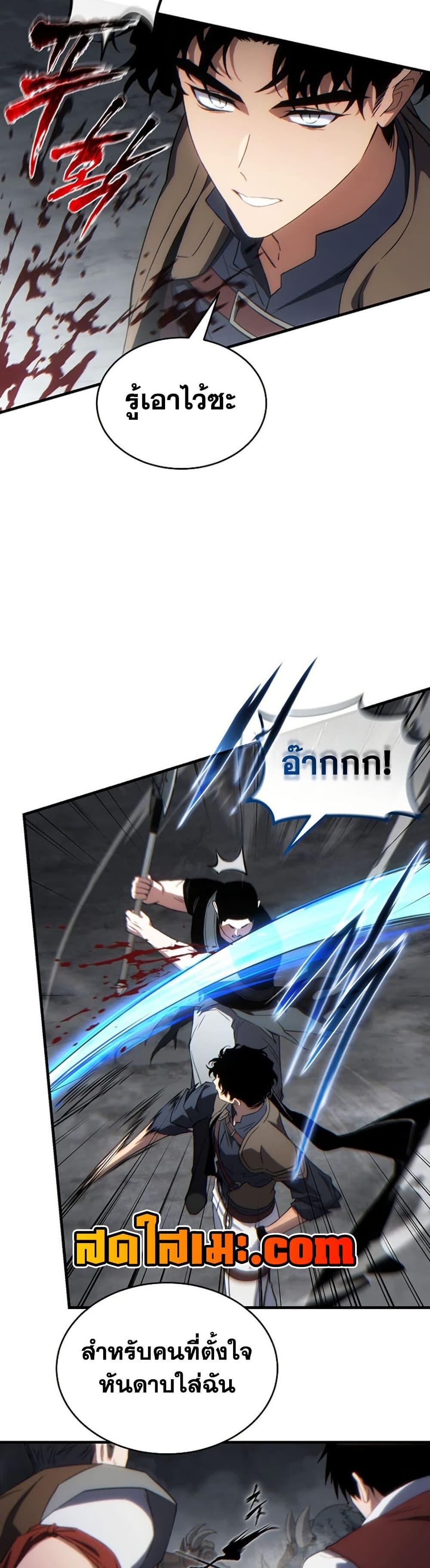Manga-lc-com อ่านมังงะ อ่านการ์ตูน ออนไลน์ ฟรี The 100th Regression of the Max-Level Player ตอนที่ 1 2 3 4 5 6 7 8 9 10 11 12 13 14 ฟรี ไม่มีโฆษณา Manga-lc - อ่าน มังงะ อ่าน การ์ตูน ออนไลน์ อ่านมังงะ ฟรี