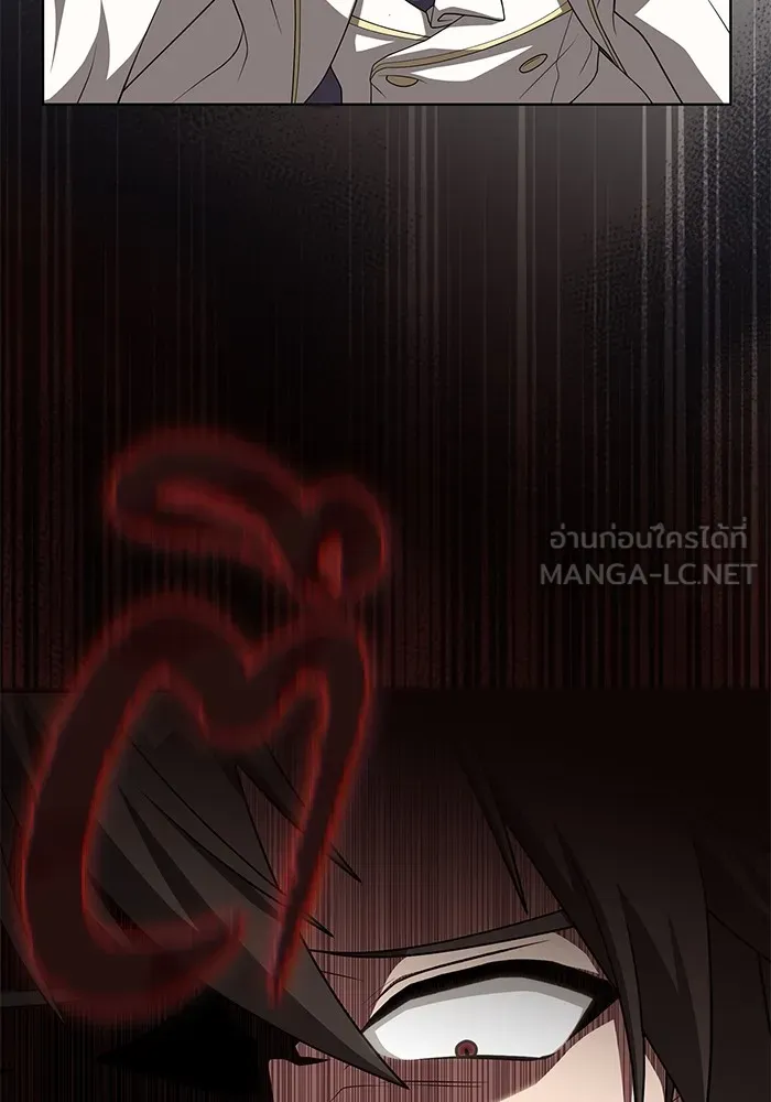 ผู้เล่นขั้นเทพแห่งหอคอยฝึกสอน ตอนที่ 196 รูปที่ 9