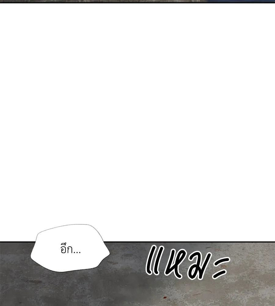 เหตุผลของคนไม่อยากอยู่ ตอนที่ 25 รูปที่ 19