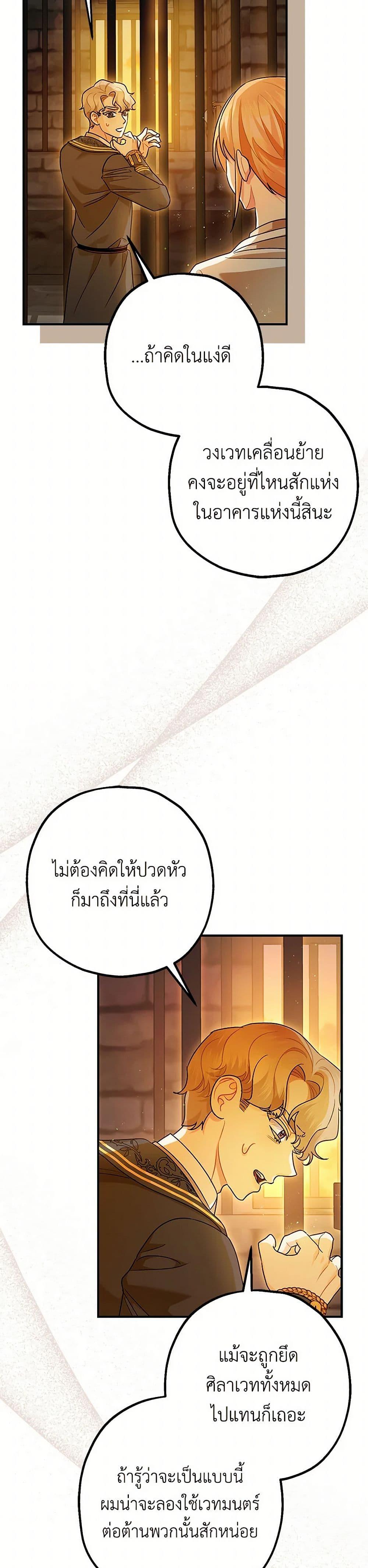 Manga-lc-com อ่านมังงะ อ่านการ์ตูน ออนไลน์ ฟรี The Tyrant’s Tranquilizer ตอนที่ 1 2 3 4 5 6 7 8 9 10 11 12 13 14 ฟรี ไม่มีโฆษณา Manga-lc - อ่าน มังงะ อ่าน การ์ตูน ออนไลน์ อ่านมังงะ ฟรี