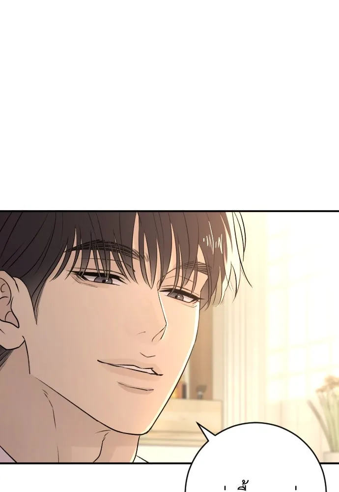 รักไร้ราคา ตอนที่ 39 รูปที่ 70