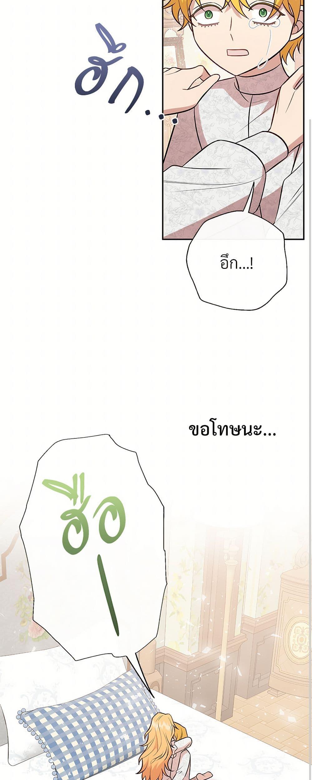 Manga-lc-com อ่านมังงะ อ่านการ์ตูน ออนไลน์ ฟรี Please Don’t Eat Me! ตอนที่ 1 2 3 4 5 6 7 8 9 10 11 12 13 14 ฟรี ไม่มีโฆษณา Manga-lc - อ่าน มังงะ อ่าน การ์ตูน ออนไลน์ อ่านมังงะ ฟรี