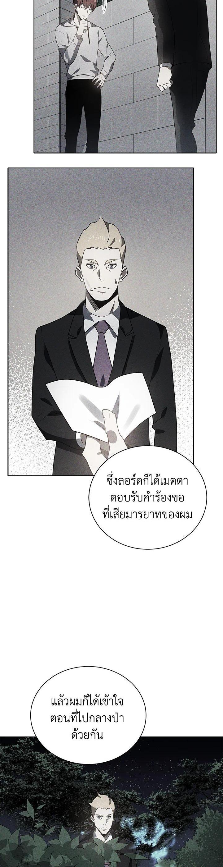 Manga-lc-com อ่านมังงะ อ่านการ์ตูน ออนไลน์ ฟรี The Descent of the Demonic Master ตอนที่ 1 2 3 4 5 6 7 8 9 10 11 12 13 14 ฟรี ไม่มีโฆษณา Manga-lc - อ่าน มังงะ อ่าน การ์ตูน ออนไลน์ อ่านมังงะ ฟรี